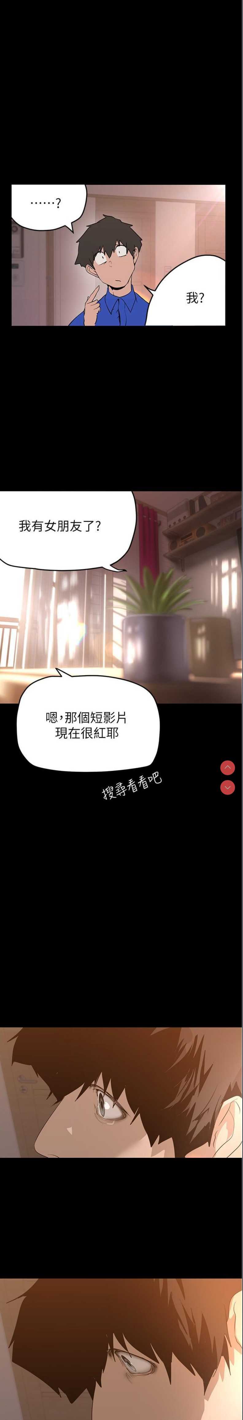 美丽新世界