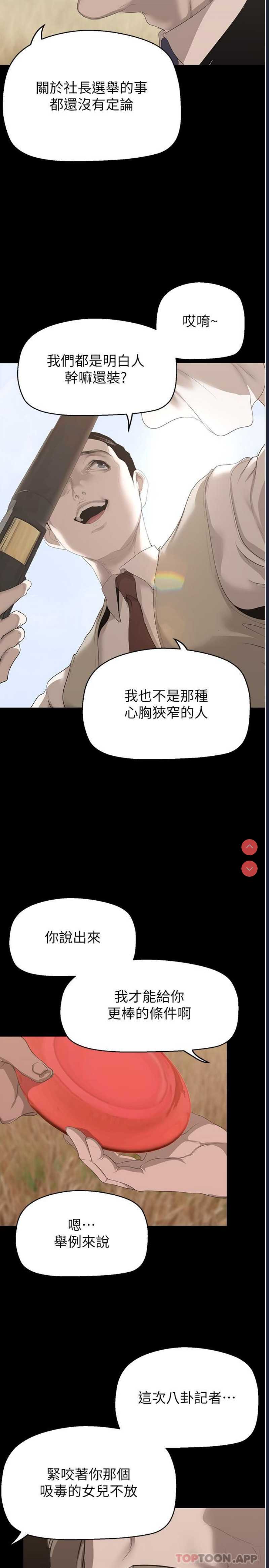 美丽新世界