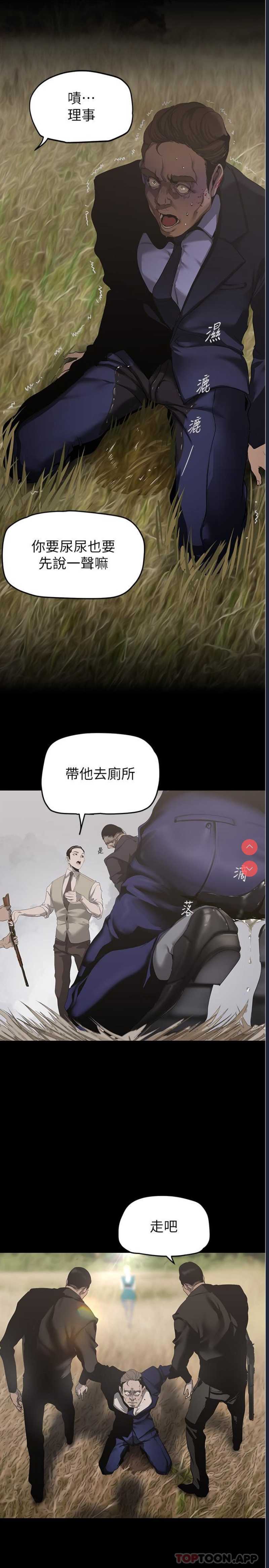 美丽新世界