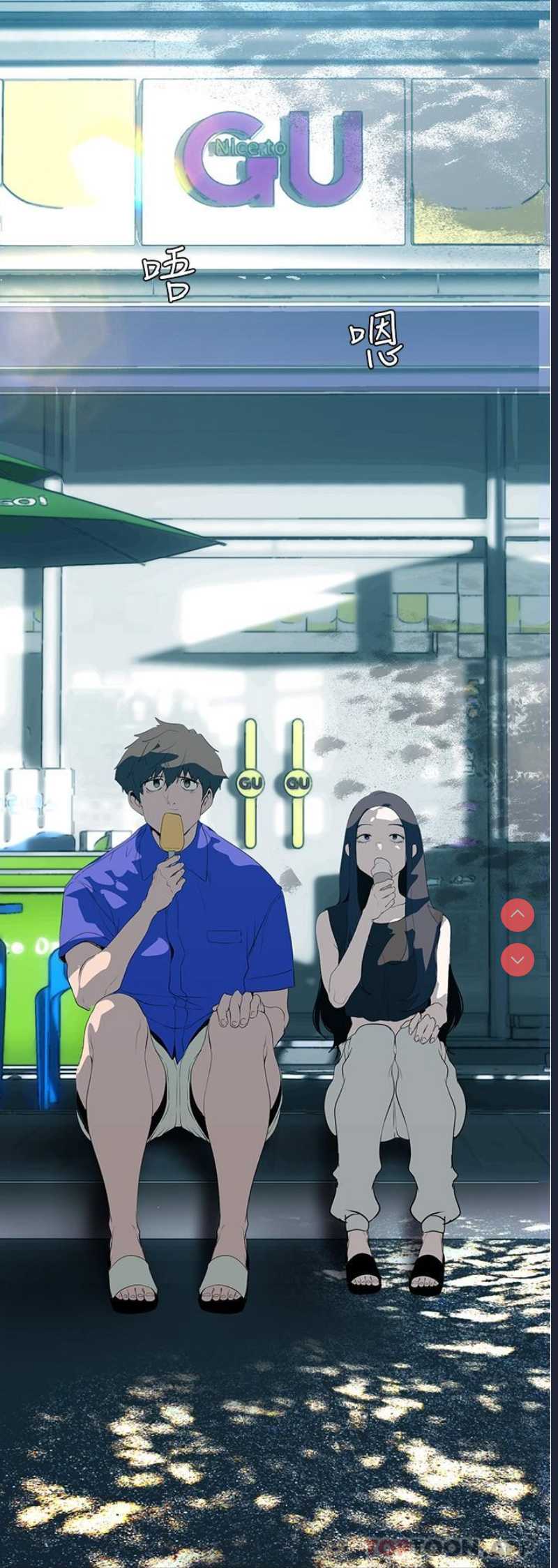 美丽新世界
