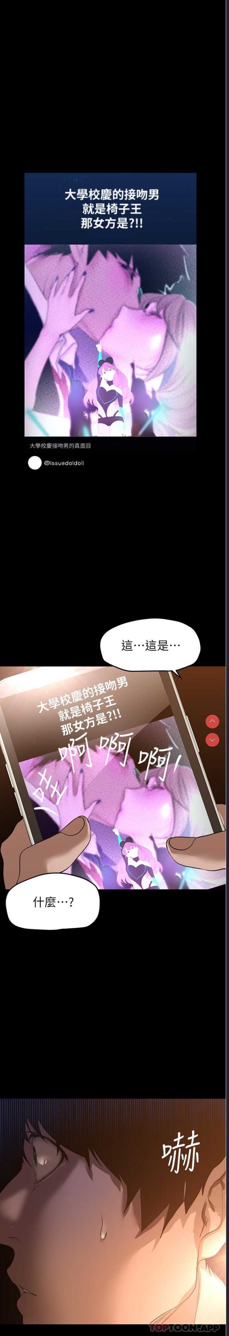 美丽新世界