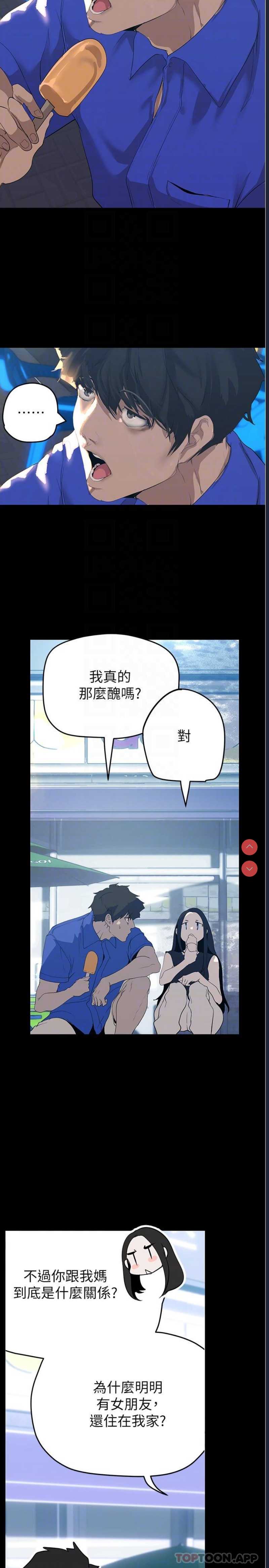 美丽新世界