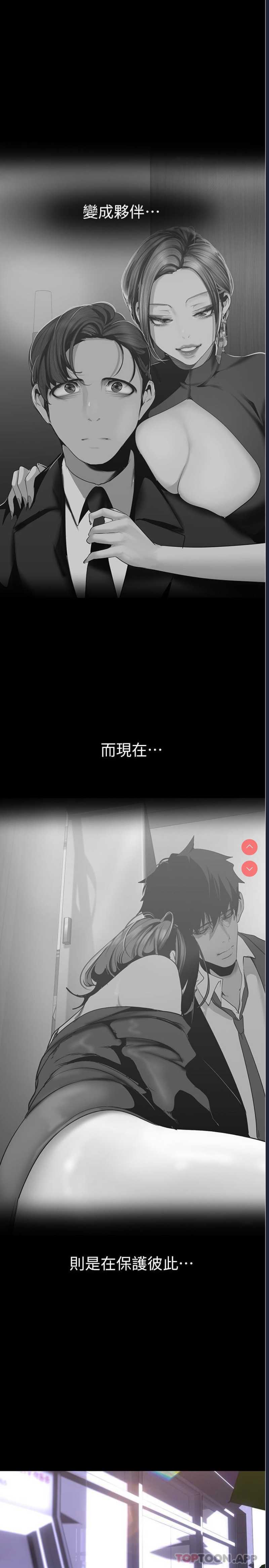 美丽新世界