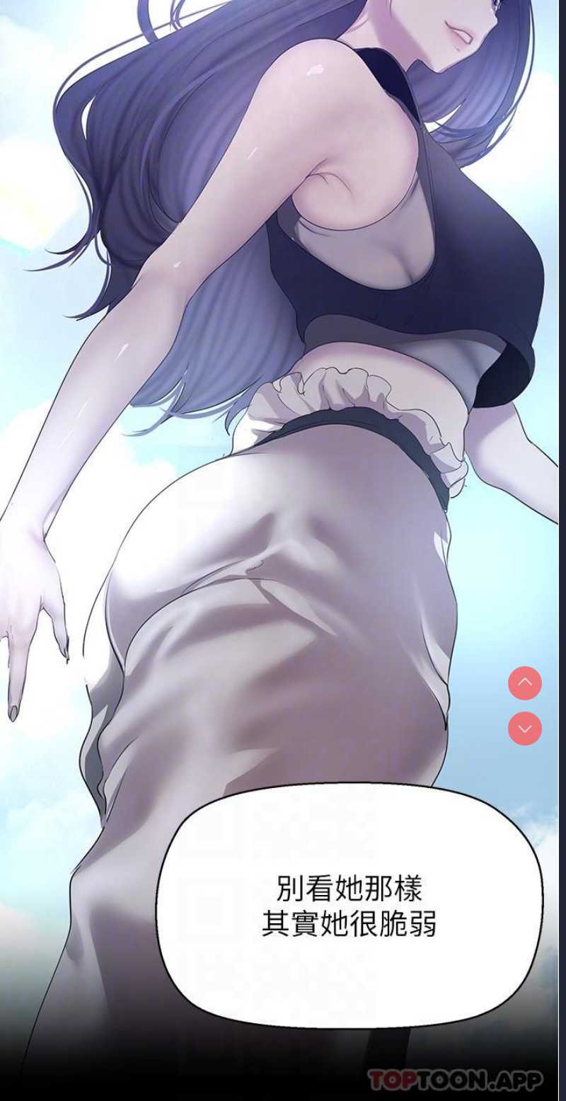 美丽新世界