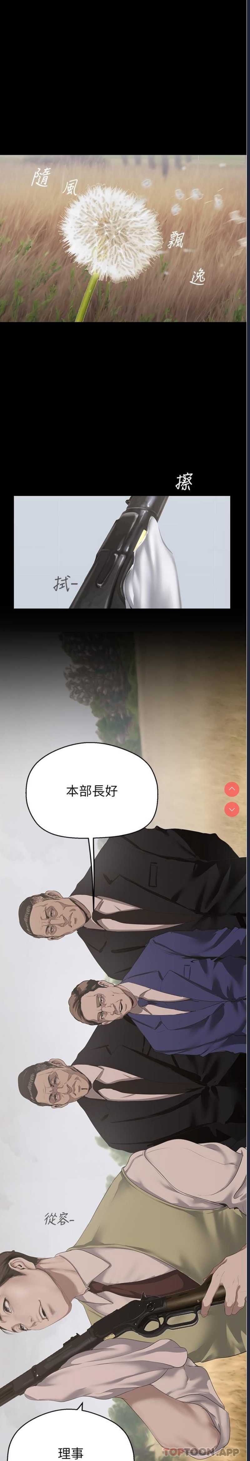 美丽新世界
