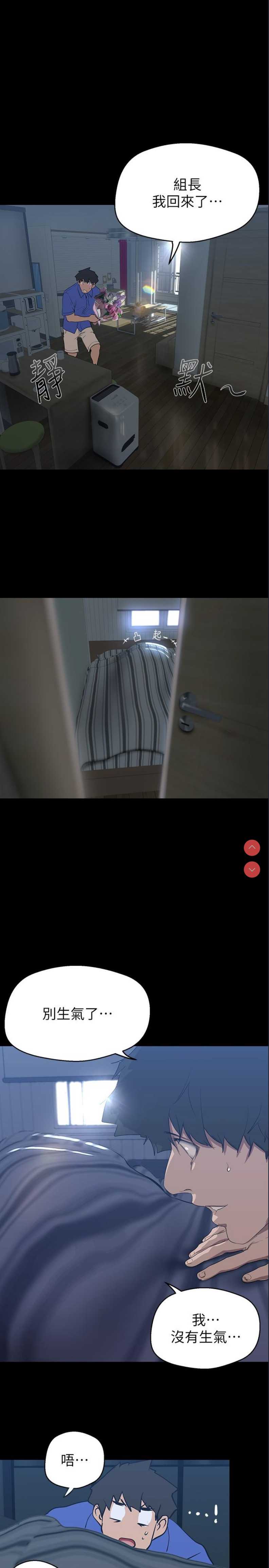 美丽新世界