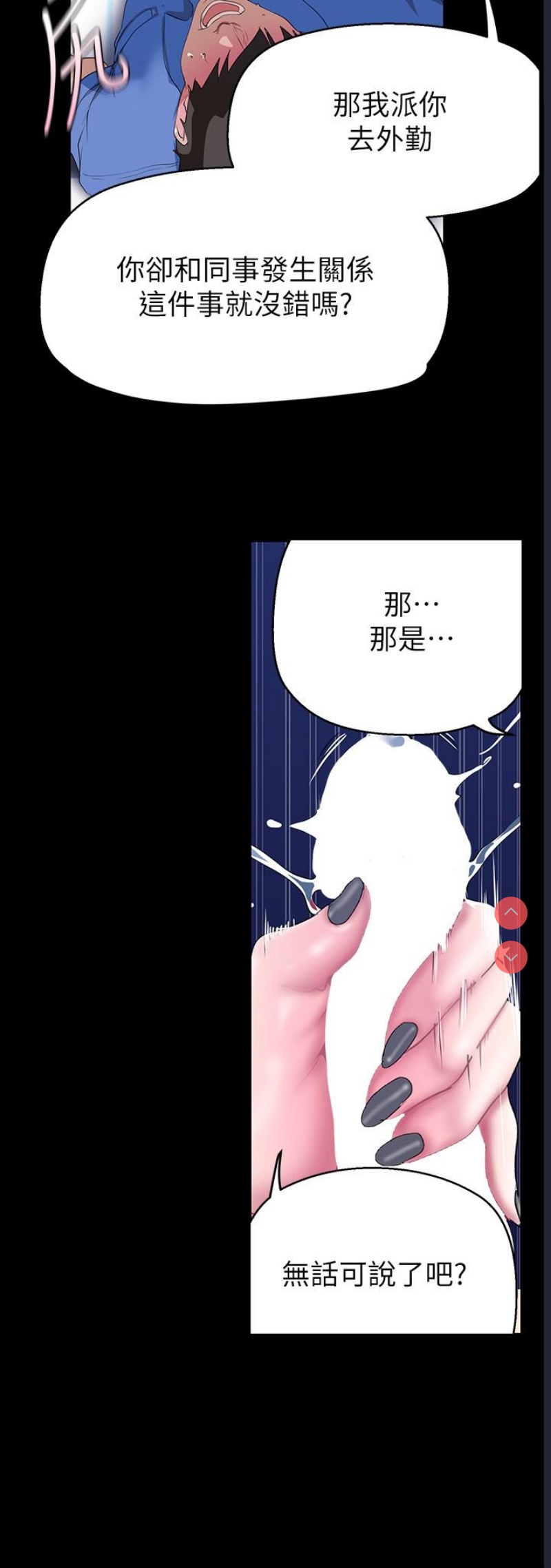 美丽新世界