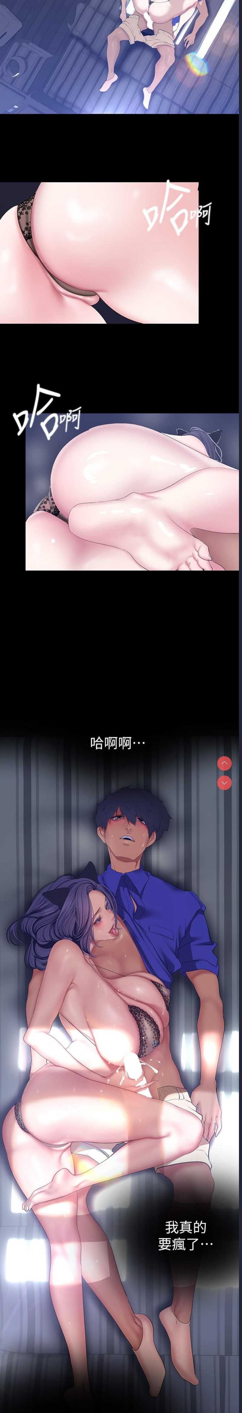 美丽新世界