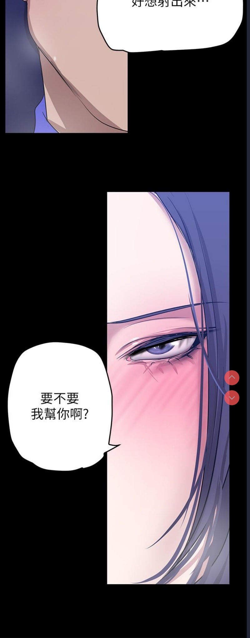 美丽新世界