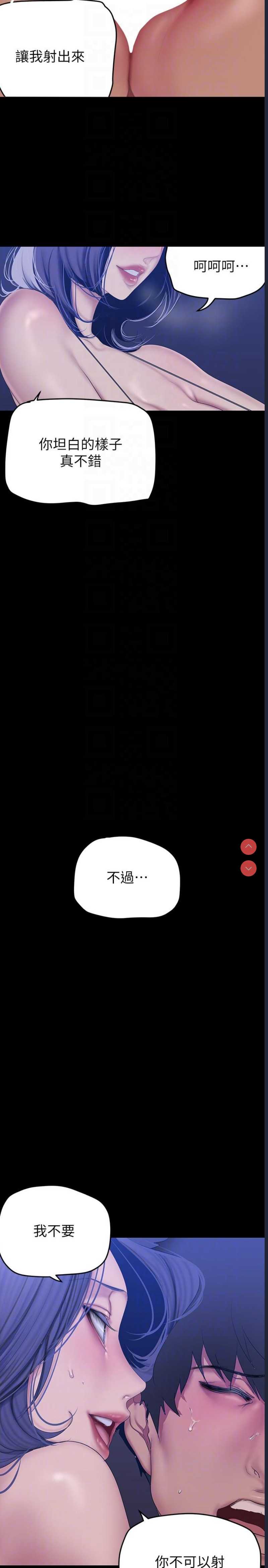 美丽新世界