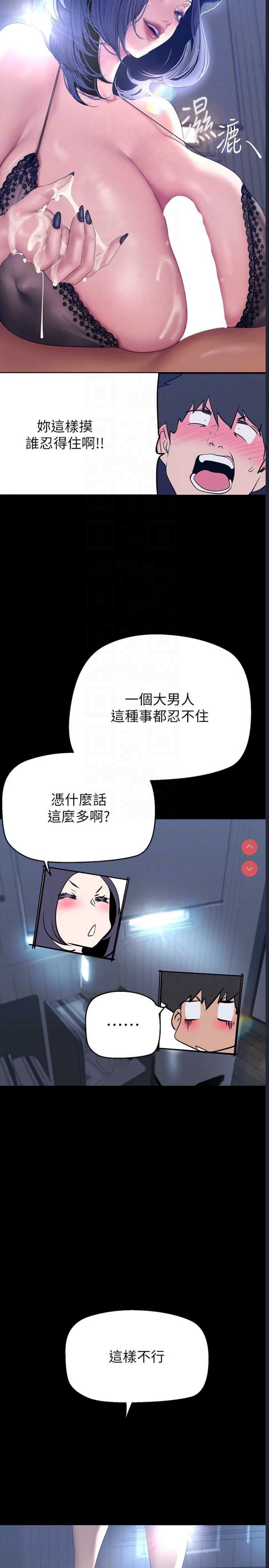 美丽新世界