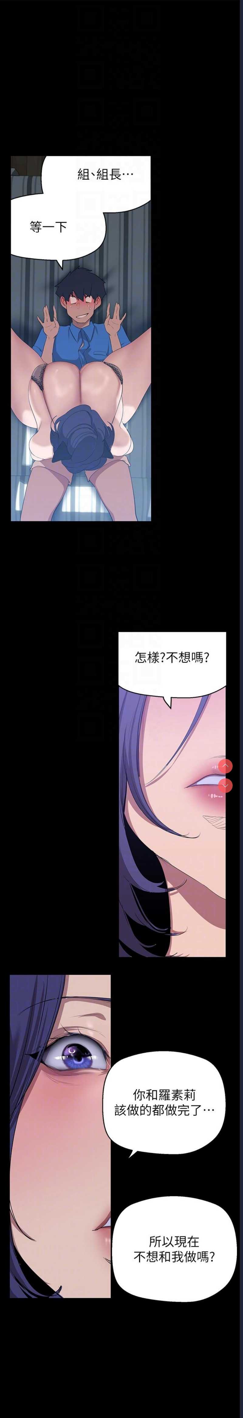 美丽新世界