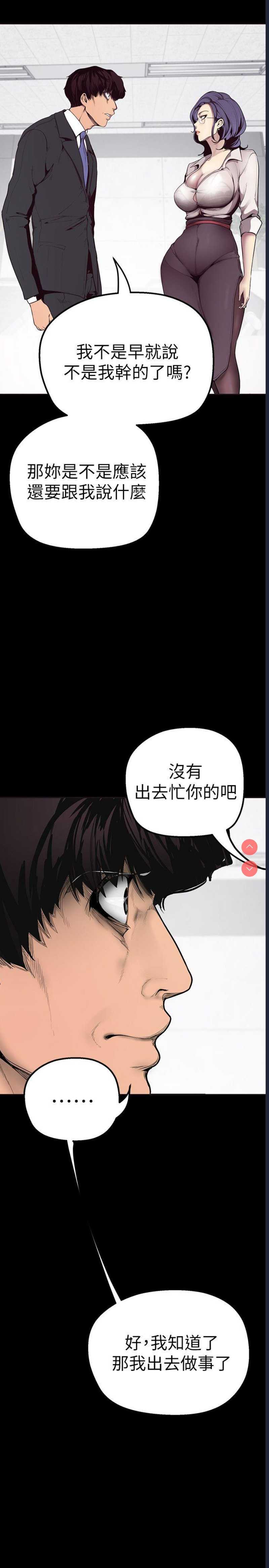 美丽新世界