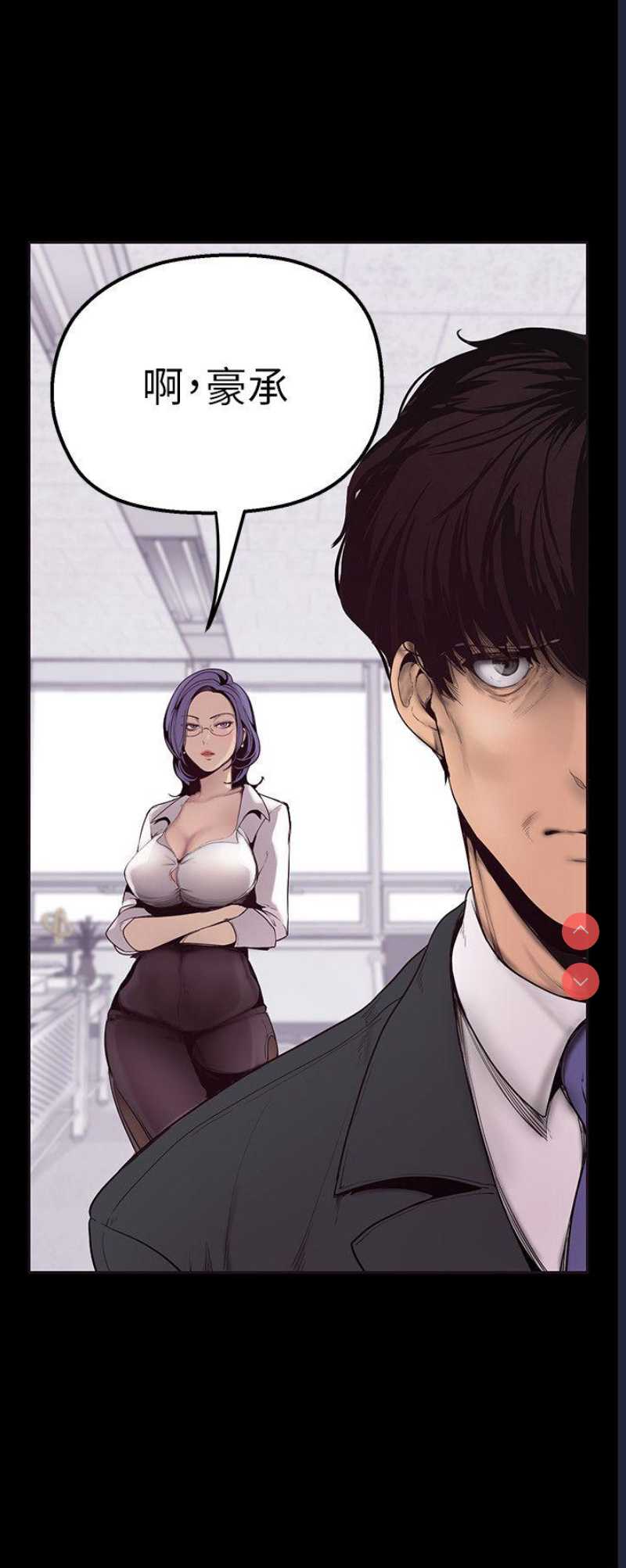 美丽新世界