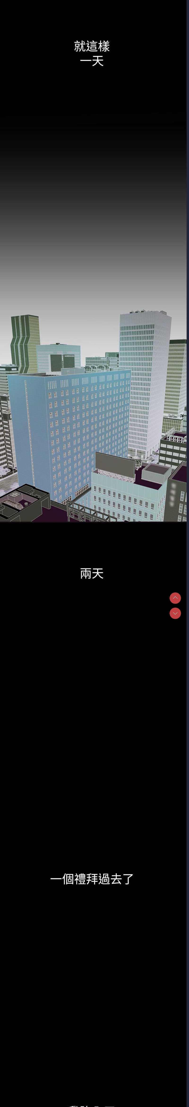 美丽新世界
