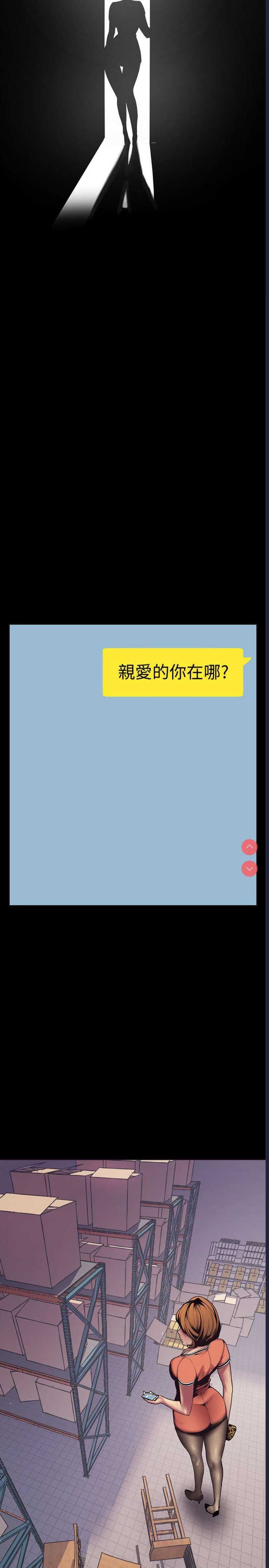 美丽新世界