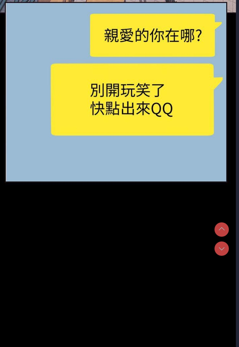 美丽新世界