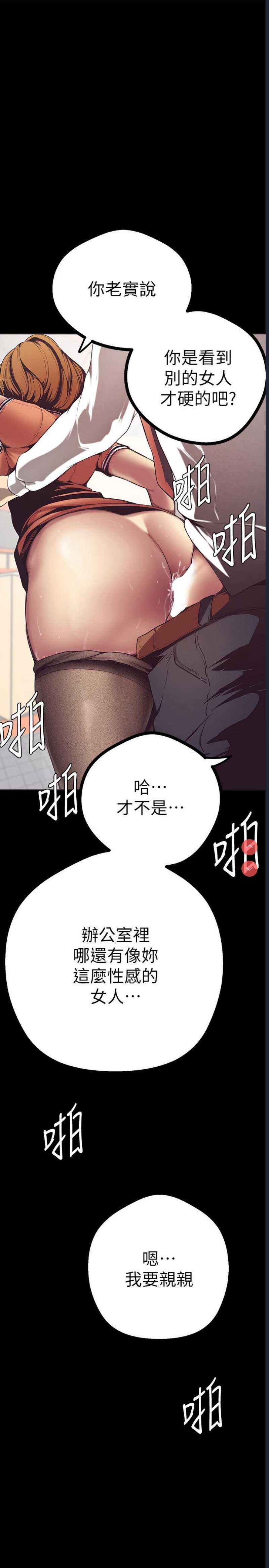 美丽新世界