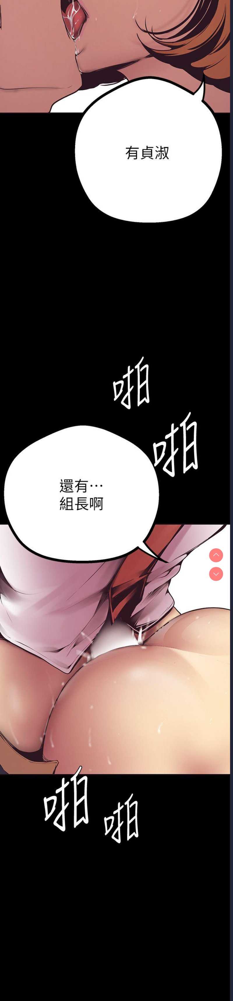 美丽新世界