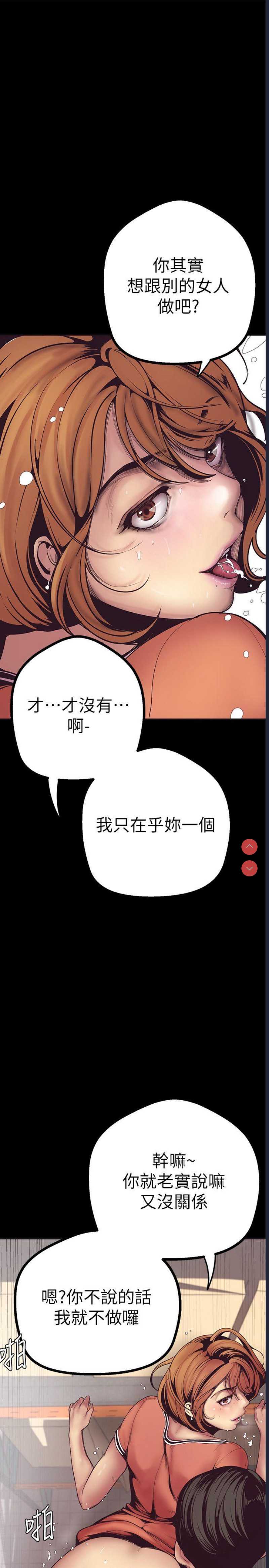 美丽新世界
