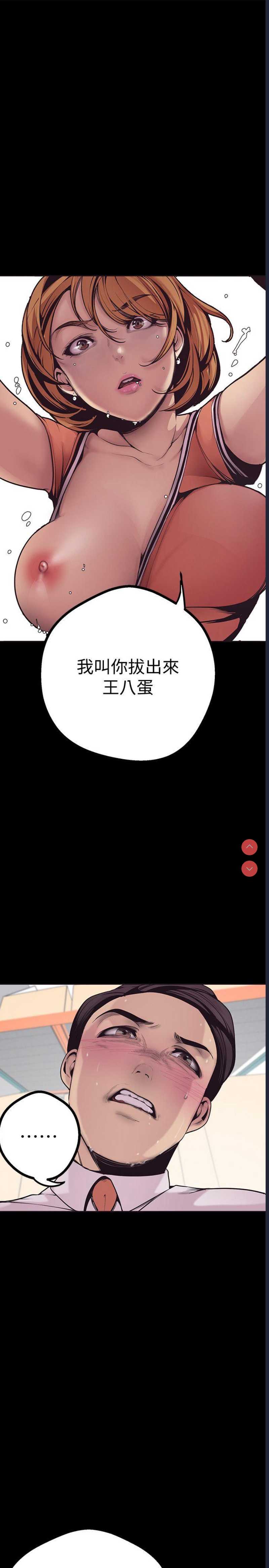 美丽新世界