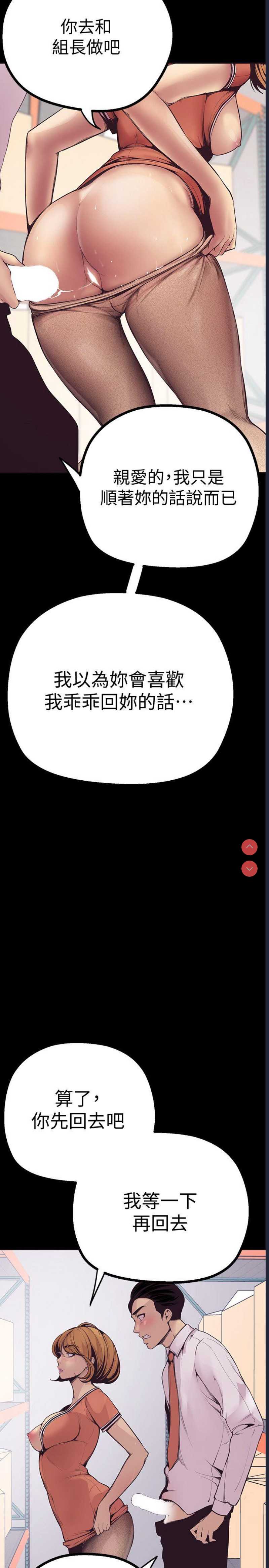 美丽新世界