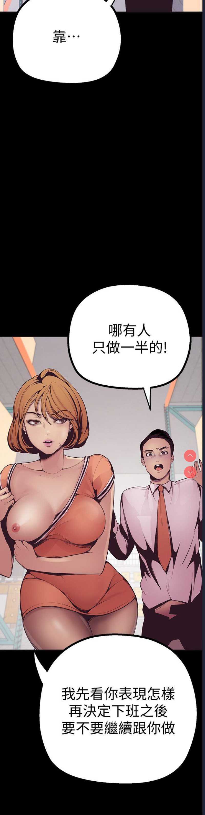 美丽新世界