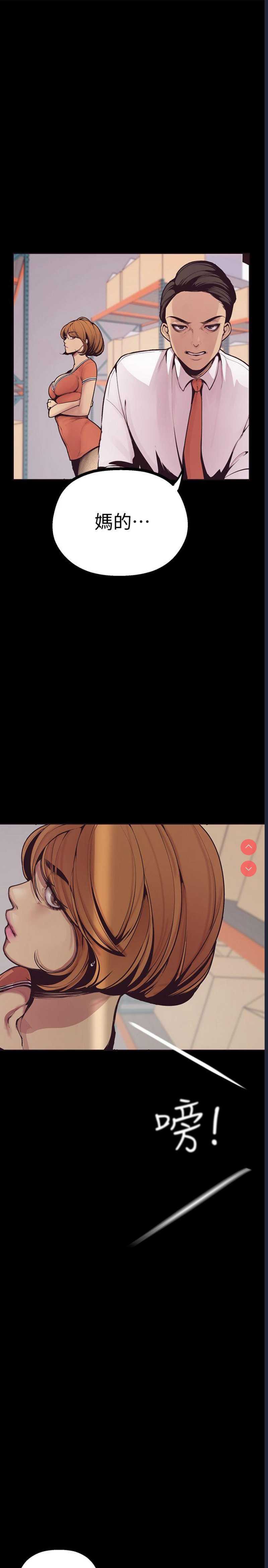 美丽新世界