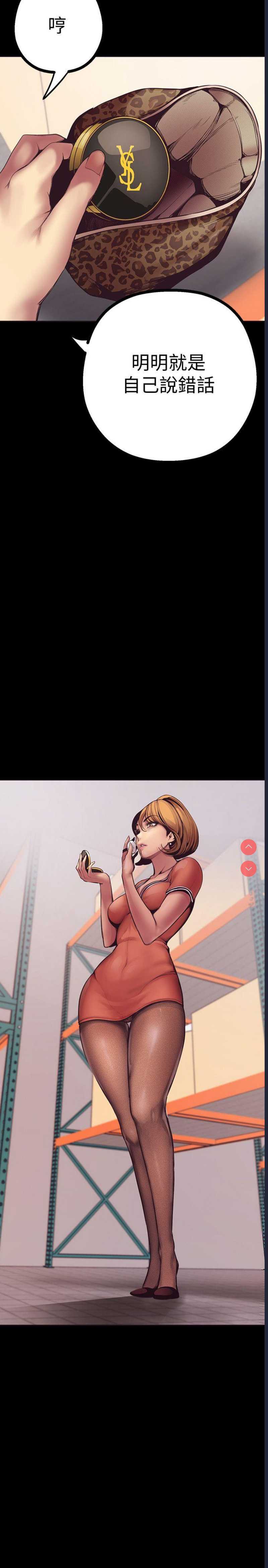 美丽新世界