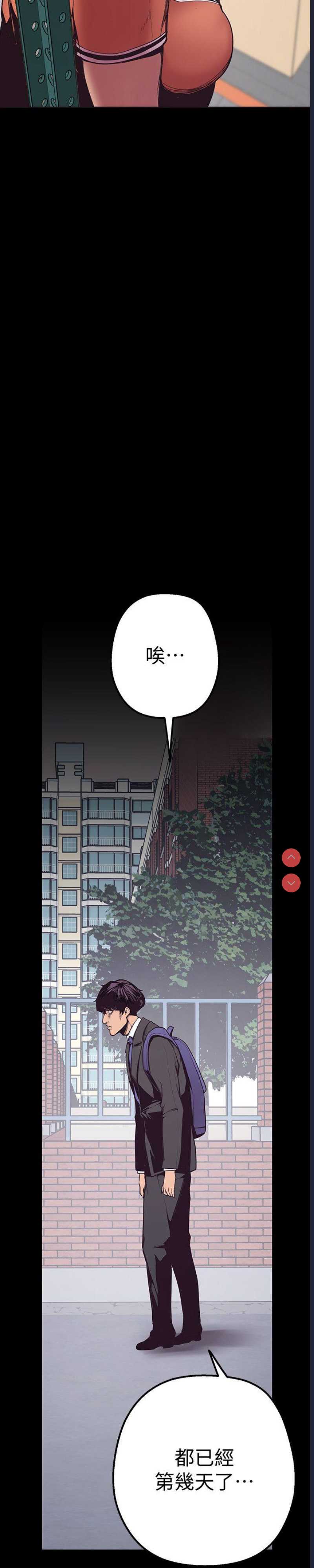 美丽新世界