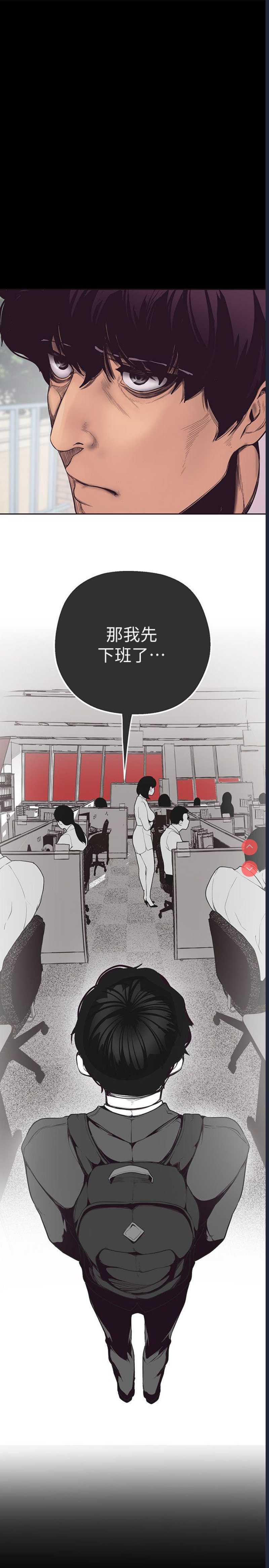 美丽新世界
