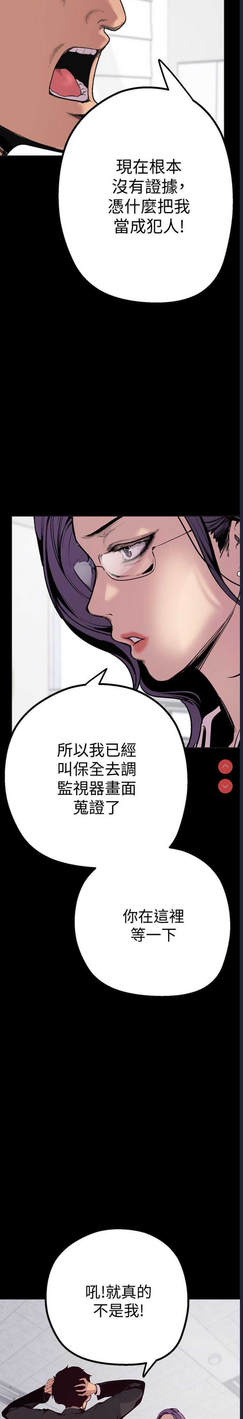 美丽新世界