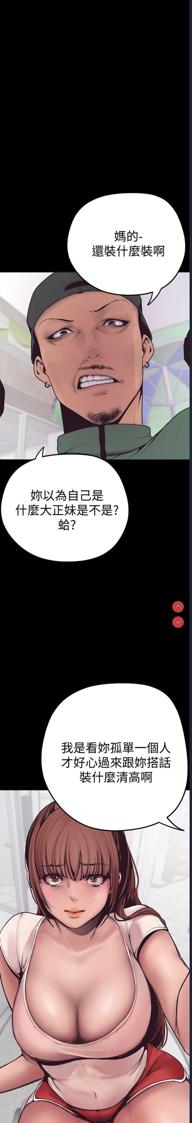 美丽新世界