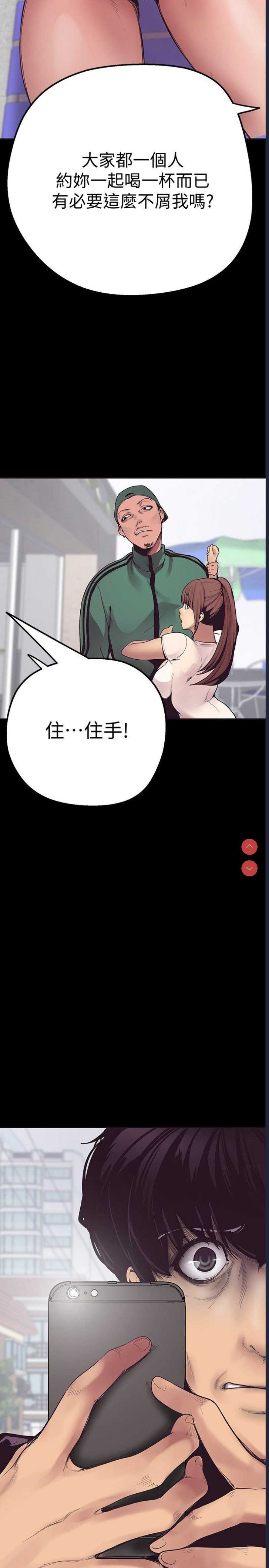 美丽新世界