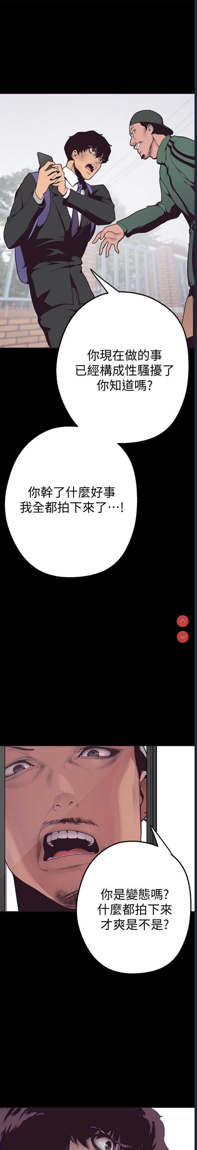美丽新世界