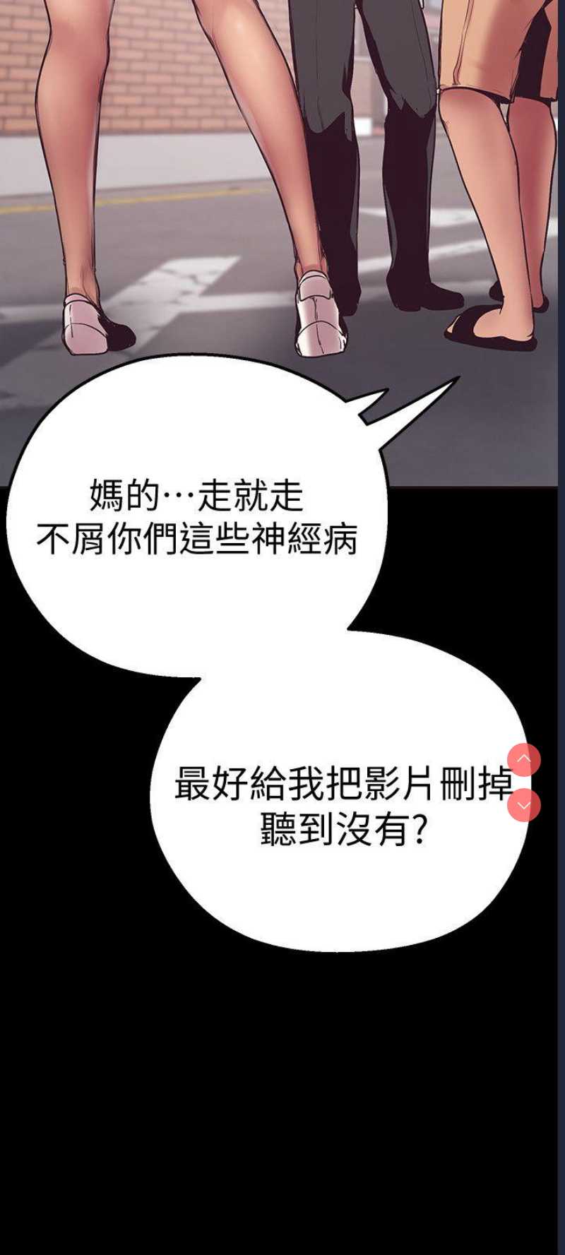 美丽新世界