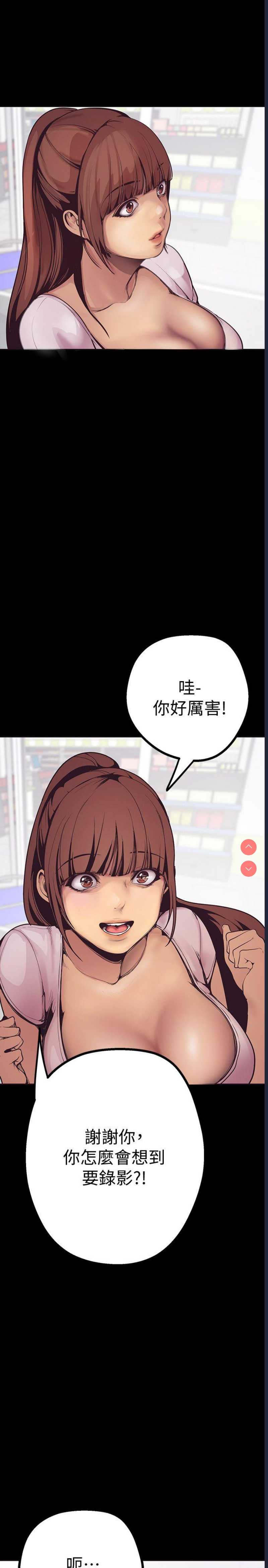 美丽新世界