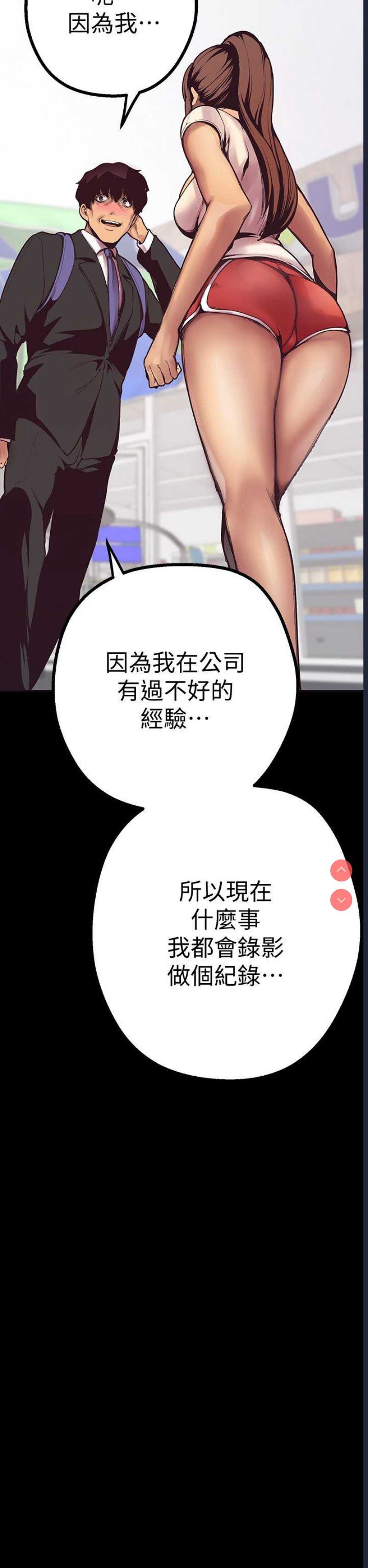 美丽新世界