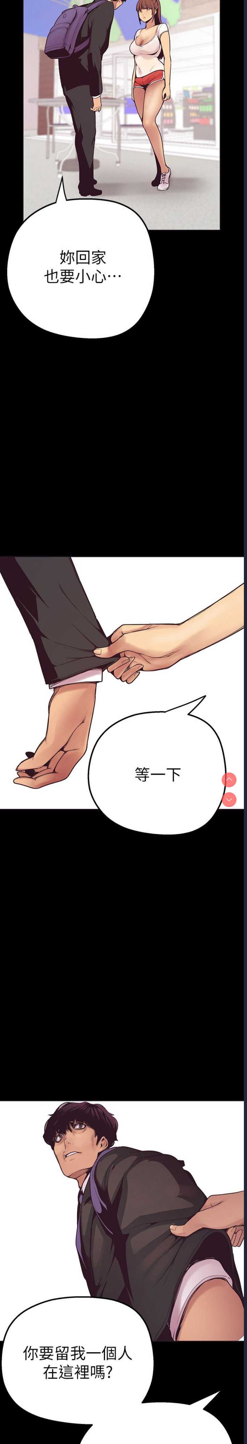 美丽新世界