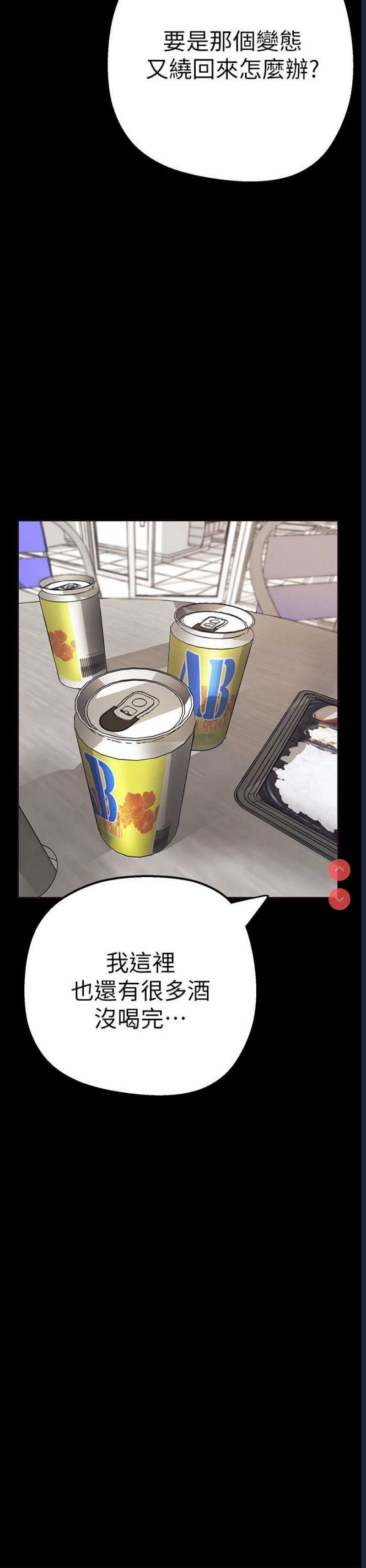 美丽新世界