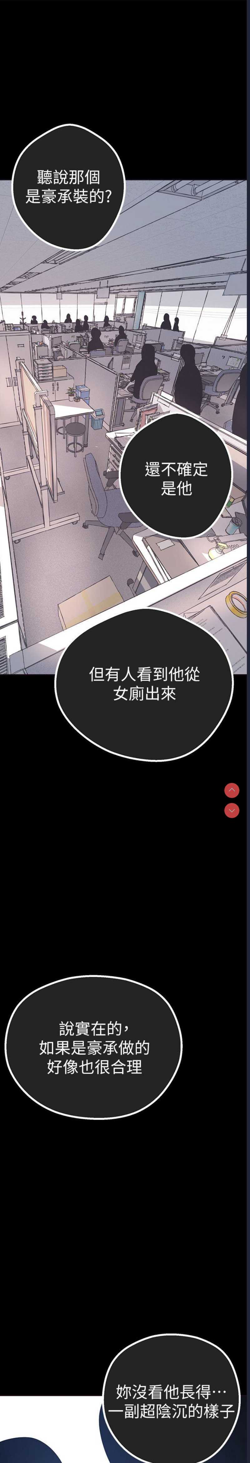 美丽新世界