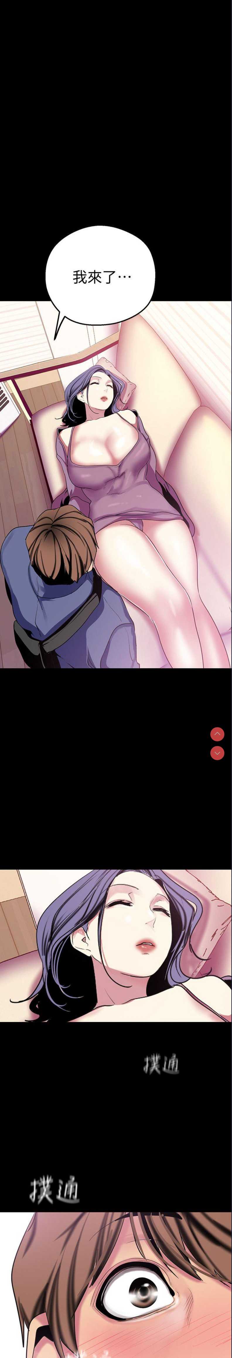 美丽新世界