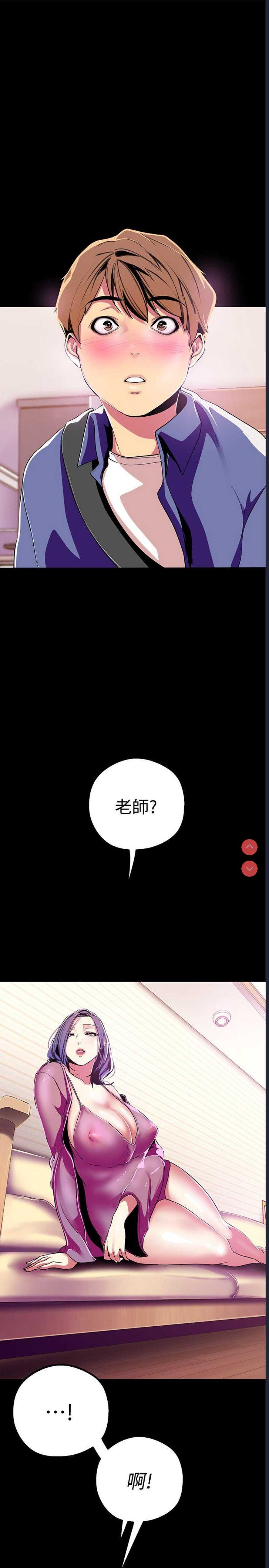 美丽新世界