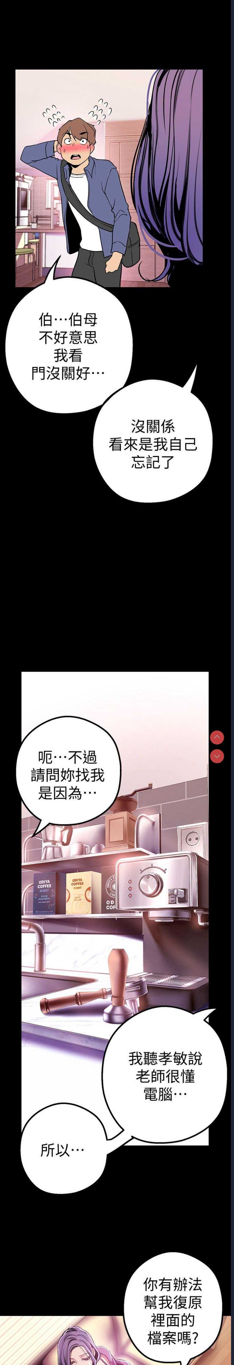 美丽新世界