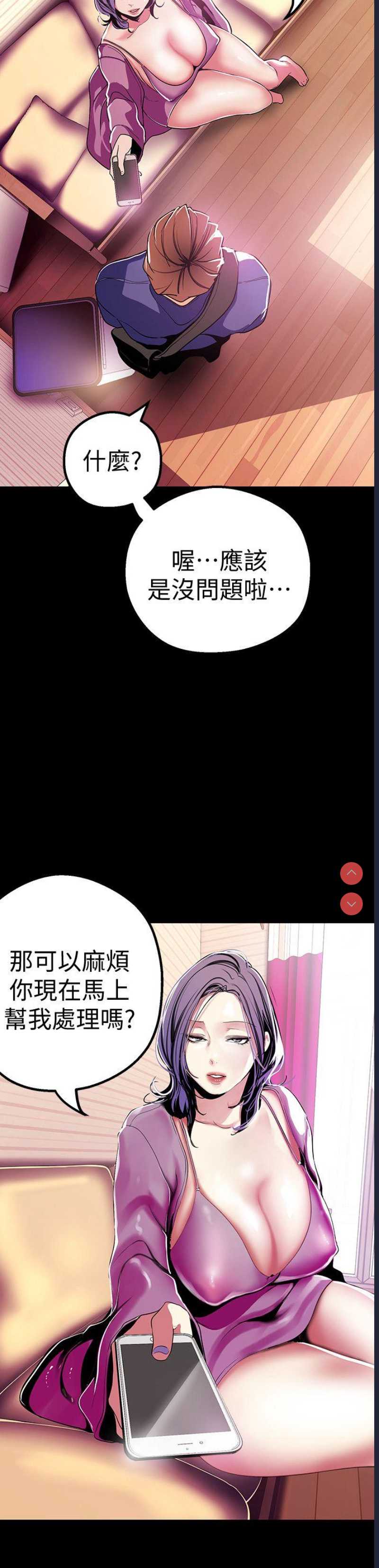 美丽新世界
