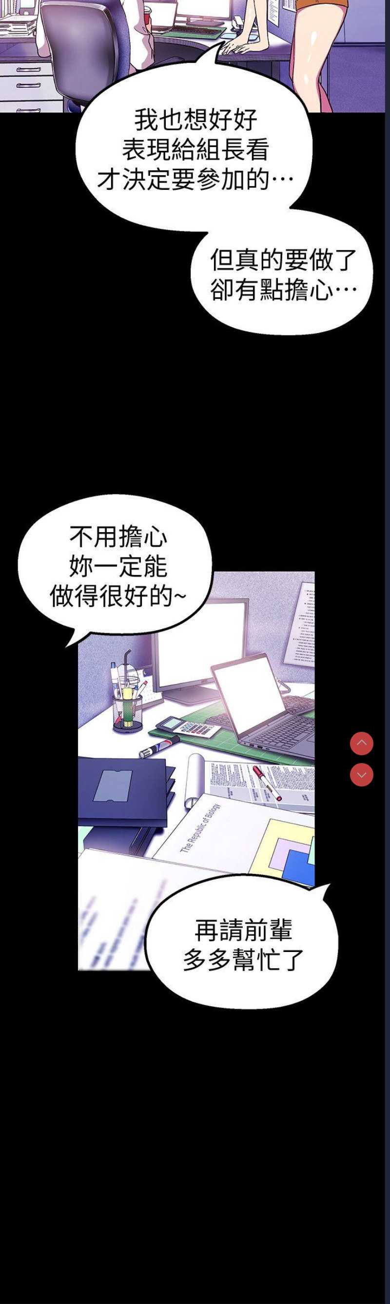 美丽新世界