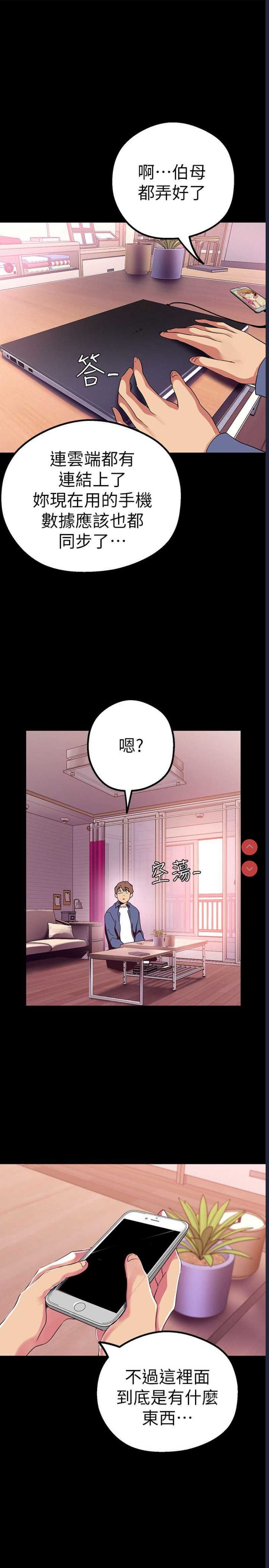 美丽新世界