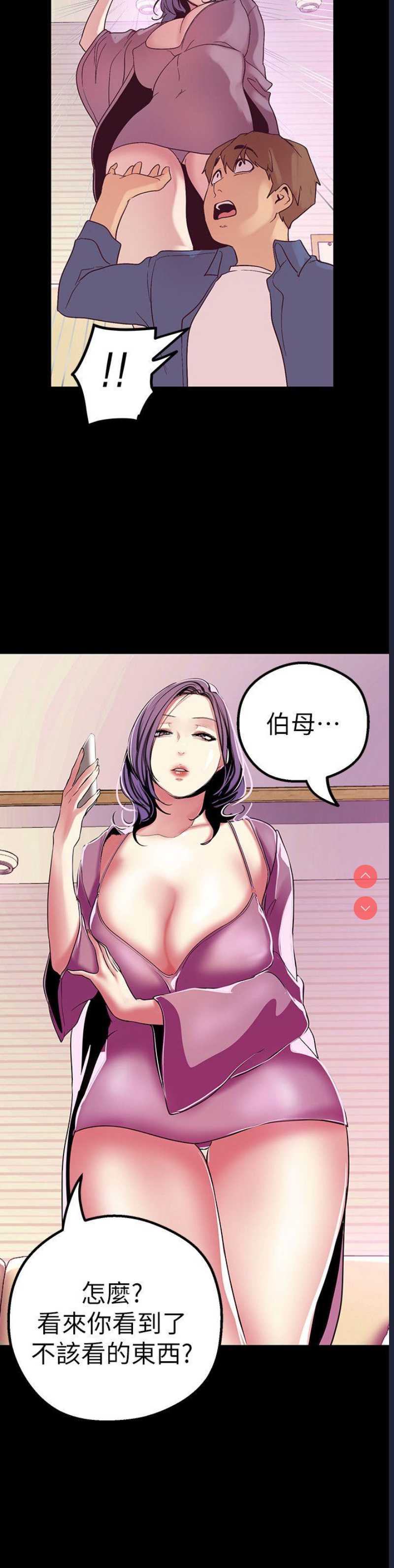 美丽新世界