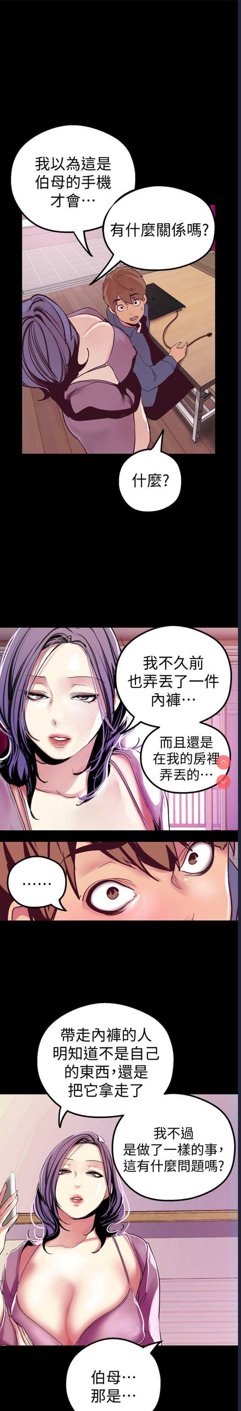美丽新世界