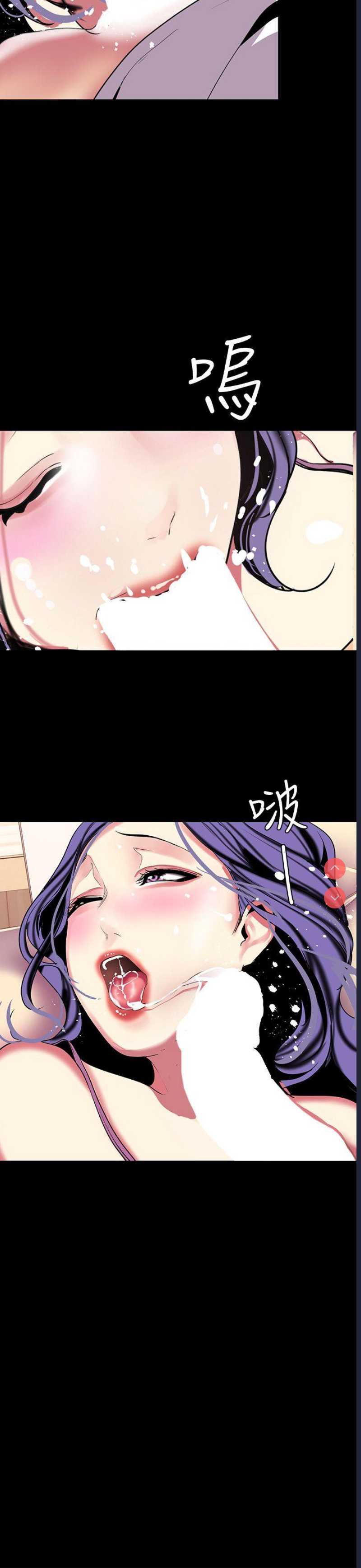 美丽新世界